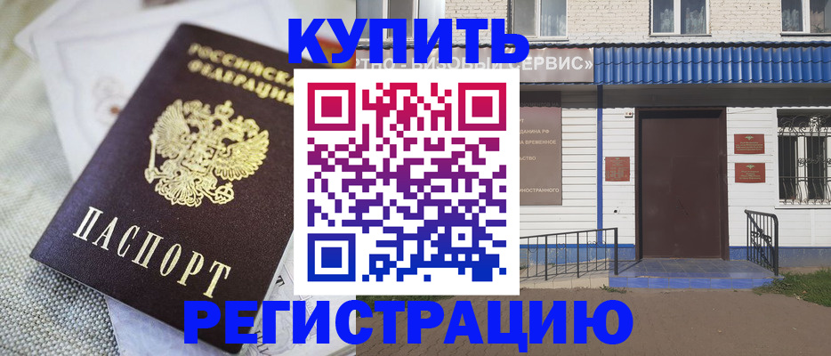 прописка поиск в Тайшете